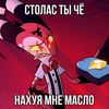 mefidronchik_3000