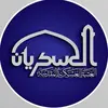 العتبة العسكرية المقدسة