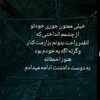 jahantanah1