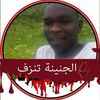 user7409478808181