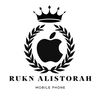 ركن الاسطورة - rukn al istorah