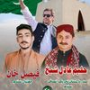 faisaljhatial0