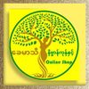 ခေမာသီ@Ma Khaing Lay