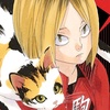 kenma_562