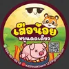 sun.driedpork
