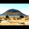 mohammed.alhasnwi