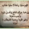 houssinhoussin488