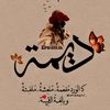 dema_a1993