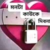 ...ashik...162