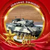 zovvietnam