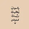 zainab22830