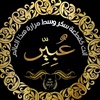 abeer_gawush