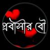 mintu.sorkar02