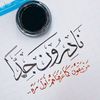 abdullhalnoman275