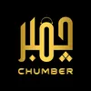 chumberchum