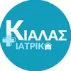 kialas_iatrika
