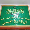 alseadalsead864