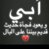 roqiaateya