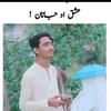 ishaq__salarzai