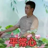 Pass HSK6 mới đổi tên 🐼