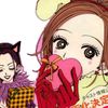 fuckyounai