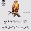ftahftah349