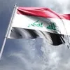 iraqi2321