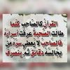 om.khaled828