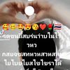 ponnanphong