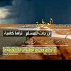 ♣️!فـٌخُـاّمَـه‍ً !♣️
