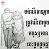 longvan67