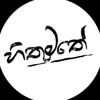 chathurangakumarasiri