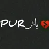 shahid11001100
