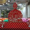 ahmedfraz735