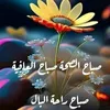 lahoucine326