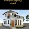 mg.myint80