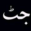 umarjutt6456