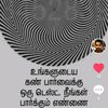 babumfathima