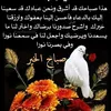 inaswalil