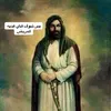 saadmohoedmohomed