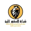 house_clean_store46