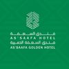 فنادق السعفة | A’SSAAFA HOTELS