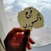 farahak32