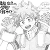 izukuzscarf