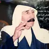 عراقي _ابن العوجه