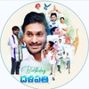 kumar_ysrcp_palakollu