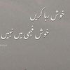 raqsebismil69