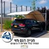 tzel_sun1