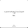 marwa_fa_