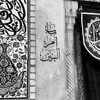 hussein94.w